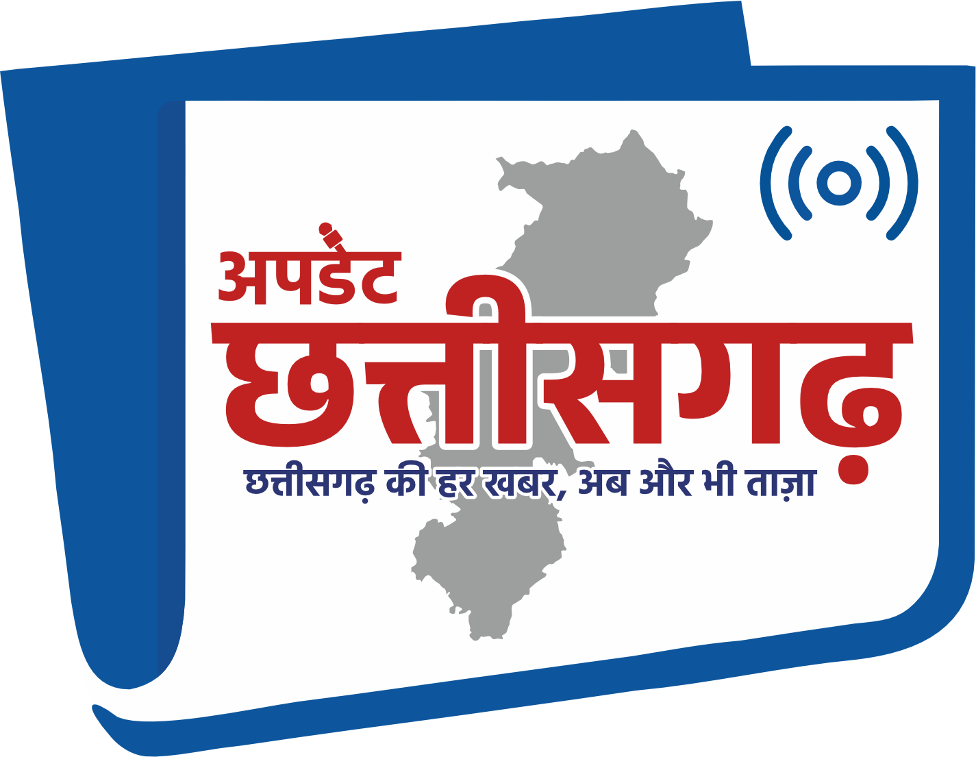 छत्तीसगढ़ अपडेट